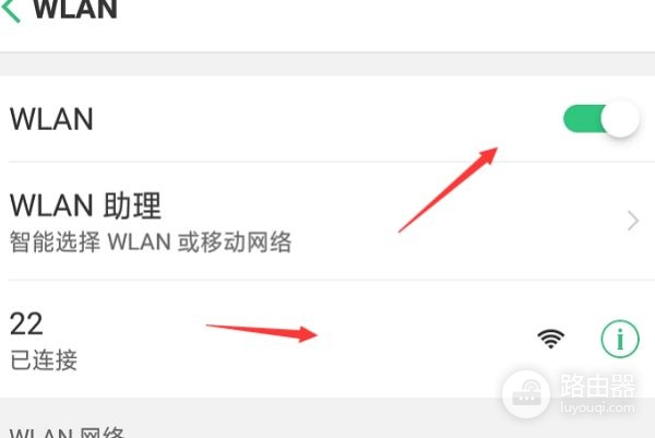 tplogincn路由器设置(路由器Wifi怎么提速)