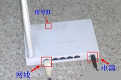 中国移动r1s路由器激活怎么操作(新路由器用手机怎么激活)