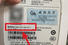 路由器恢复出厂设置后连不上网要怎么解决(路由器恢复出厂设置之后上不了网怎么解决)