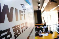 怎样检测连接的WiFi是否安全(怎么查公共场合wifi是否安全)