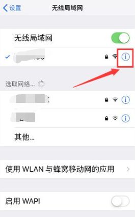 wifi显示无互联网链接怎么回事(路由器开着却没有网络)