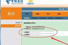 一根光纤怎么接两户光猫两个路由器(家庭如何连接设置两个路由器)