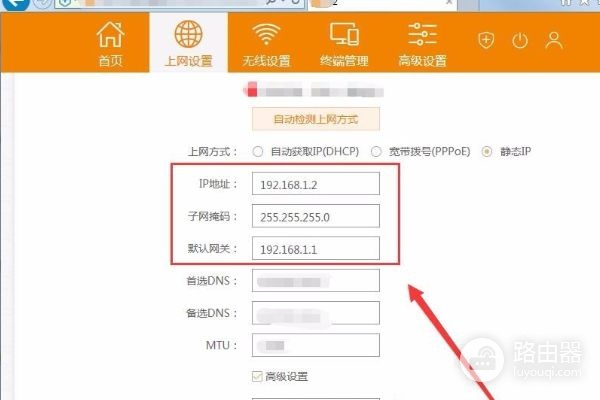 一根光纤怎么接两户光猫两个路由器(家庭如何连接设置两个路由器)