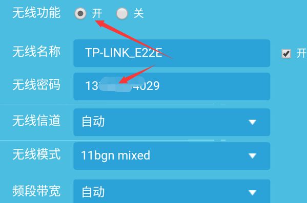 旧路由器换到新的地方上网怎么设置(换新路由器后怎么设置)