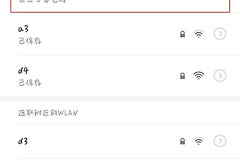 扫码连接WIFI怎么设置(手机怎么扫码连接wifi)