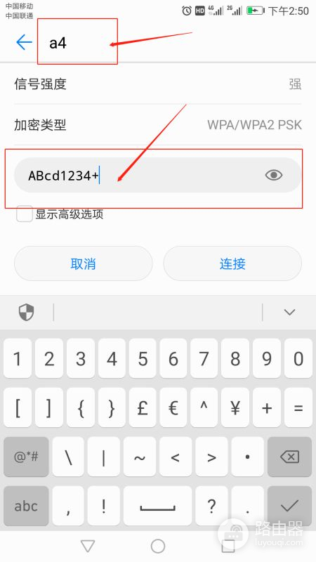 扫码连接WIFI怎么设置(手机怎么扫码连接wifi)