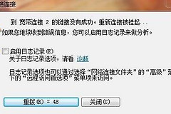 移动宽带为什么老断网(中国移动宽带为什么老是断网)