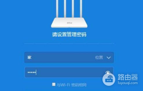 串双频路由器怎么设置(双频无线路由器怎么设置)