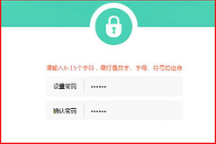路由器无线桥接教程详细(路由器怎么设置无线桥接)