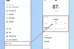 手机总是自动断开wifi怎么办(OPPO手机连上无线网老是断开怎么办)