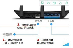路由器连接显示服务器无响应的原因是什么(路由器远端服务器无响应是什么原因)