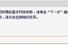 路由器安装好了有信号却不能上网是怎么回事(路由器连接上但上不了网什么原因)