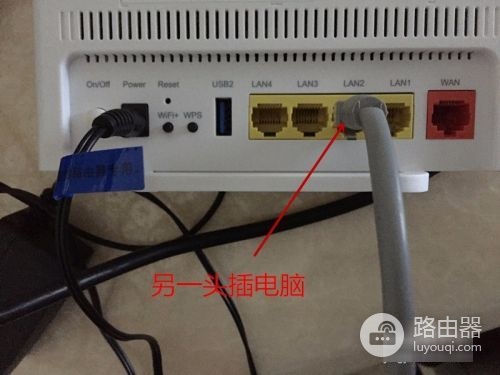 第二个路由进LAN口怎么设置(路由器接路由器怎么设置第二个)