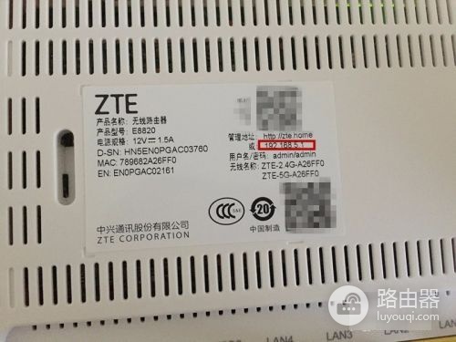 第二个路由进LAN口怎么设置(路由器接路由器怎么设置第二个)