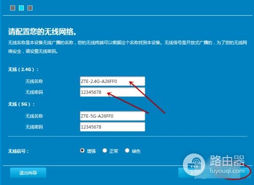 第二个路由进LAN口怎么设置(路由器接路由器怎么设置第二个)