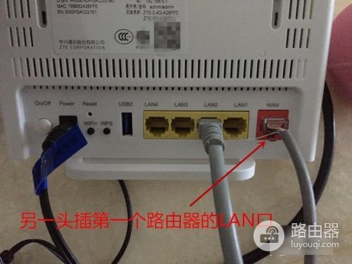 第二个路由进LAN口怎么设置(路由器接路由器怎么设置第二个)