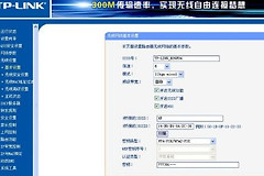 wifi显示需要登录认证怎么回事(无线路由器需要认证是怎么回事)