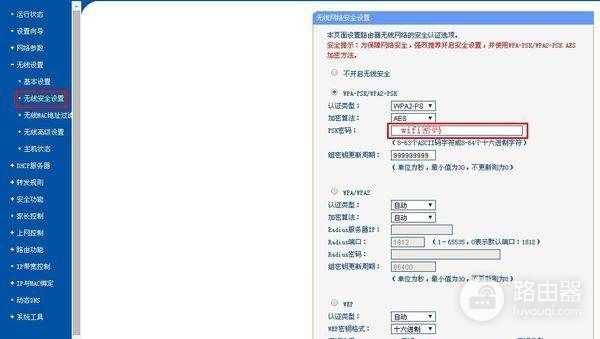 迅捷路由器恢复出厂设置后不能上网(迅捷路由器恢复出厂设置之后就不能上网了)
