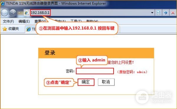 Tenda腾达路由器怎样升级和步骤(无线路由器如何升级)