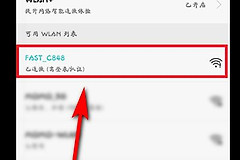 迅捷fwr310路由器怎么登入(怎样进入迅捷路由器设置界面)