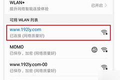 斐讯路由器app不能用了(斐讯路由app不能用了)