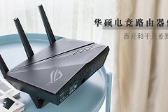 小白体验了华硕高端电竞路由器ac2900，比普通的贵500值不值？
