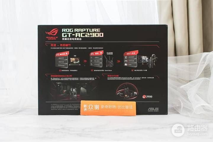 小白体验了华硕高端电竞路由器ac2900,比普通的贵500值不值?