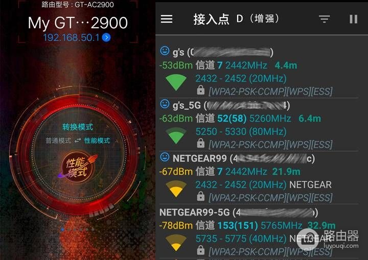 小白体验了华硕高端电竞路由器ac2900,比普通的贵500值不值?