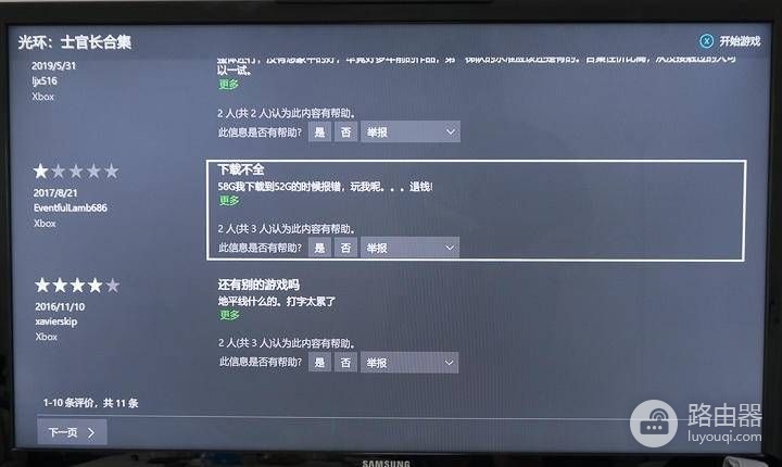 小白体验了华硕高端电竞路由器ac2900,比普通的贵500值不值?
