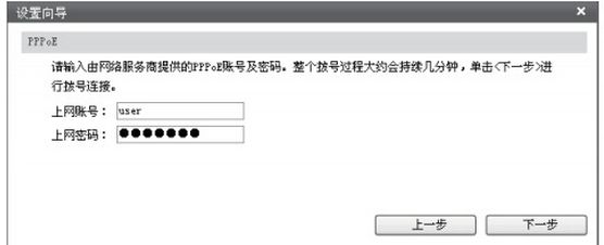 如何设置路由器PPPoE拨号上网(锐捷路由器怎么设置vpn)