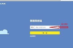 link路由器怎么登陆(怎么登陆无线路由器)