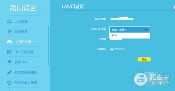 link路由器怎么登陆(怎么登陆无线路由器)