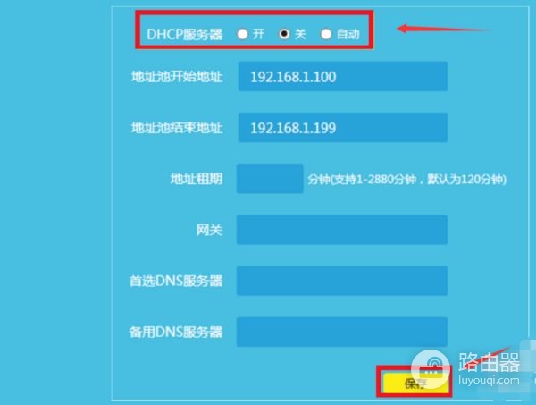 路由器怎么转化为交换机模式(路由器设置成交换机)