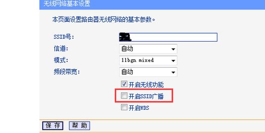 Fi隐藏之后连接显示找不到网络怎么办(在路由器设置中设置了隐藏后再连不上无线网)