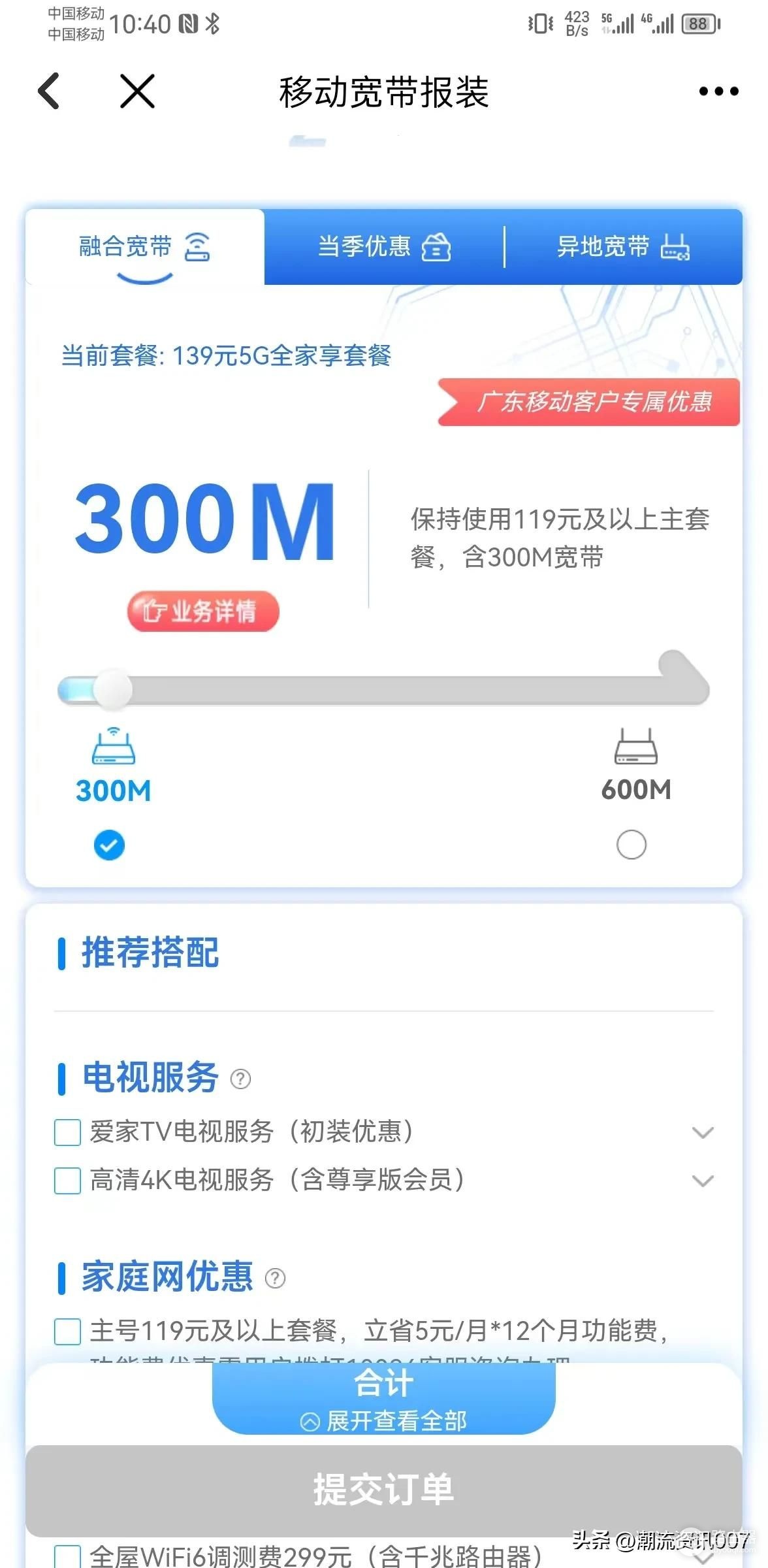 华为移动路由器值得购买吗，看完本文你就心里有数了