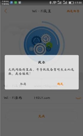 斐讯路由器都设置好后连不上网(斐讯路由器设置成功无法联网怎么解决)