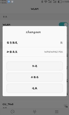 斐讯路由器都设置好后连不上网(斐讯路由器设置成功无法联网怎么解决)