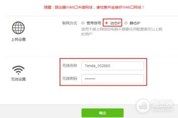 中兴E508如何设置无线桥接(怎么用无线桥接路由器)