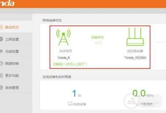 中兴E508如何设置无线桥接(怎么用无线桥接路由器)