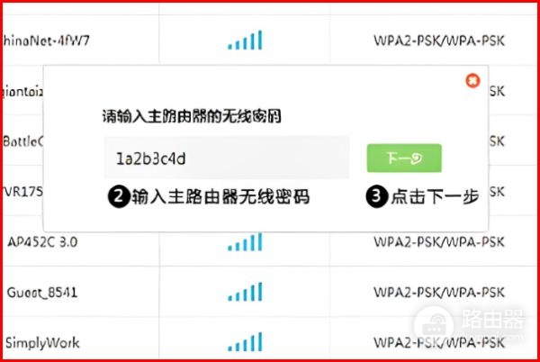 中兴E508如何设置无线桥接(怎么用无线桥接路由器)