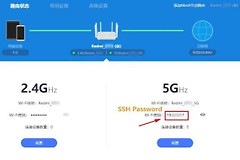 红米ax3000信道设置(路由器怎么设置才能达到最佳网速)