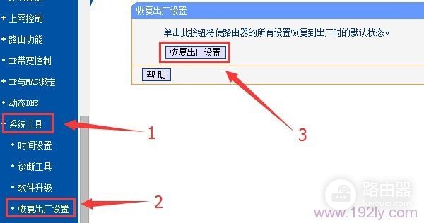 魅族路由器mini怎么重置(魅族路由器mini怎么重置恢复出厂设置)