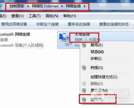 小区局域网怎么设置WIFI(路由器设置局域网如何操作)