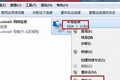小区局域网怎么设置WIFI(路由器设置局域网如何操作)