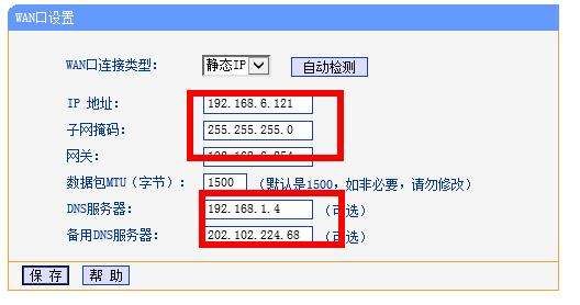 小区局域网怎么设置WIFI(路由器设置局域网如何操作)