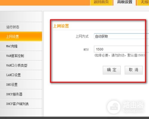小区局域网怎么设置WIFI(路由器设置局域网如何操作)