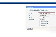 腾达w311r无线路由器怎么设置网桥(腾达w311r无线路由器应该怎么设置)