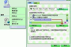 如何实现两个路由器的两个网段互通(两个路由器如何实现所有电脑互联互通)