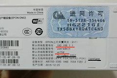 天翼宽带路由器设置(天翼宽带无线路由器怎么设置Wi)
