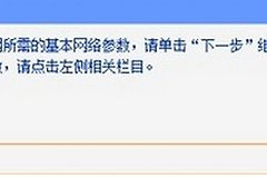 知道宽带账号和密码怎么设置路由器(怎么将宽带帐号和密码设置到无线路由器中)
